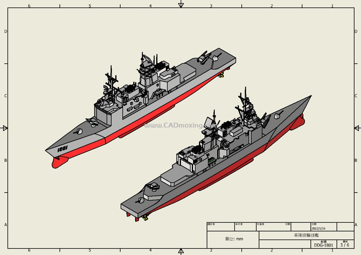 CAD模型网海军基龙级导弹驱逐舰舰船模型三维模型