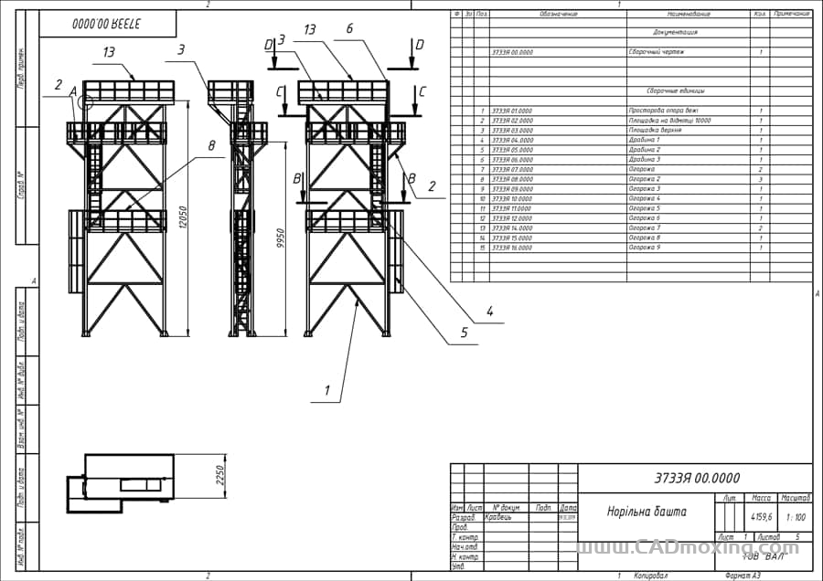 钢结构12米瞭望塔