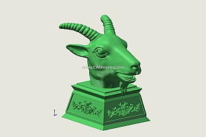 十二生肖兽首三维模型 羊头(sheep)