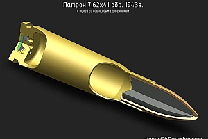 7.62mmx41mm子弹模型